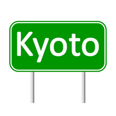 Kyoto road sign.
