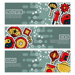 Set of Horizontal Banners about Chinese New Year
