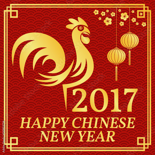 &quot;Happy Chinese New Year 2017.&quot; Stock image and royalty-free vector