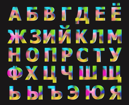 Colorful russian cyrillic alphabet