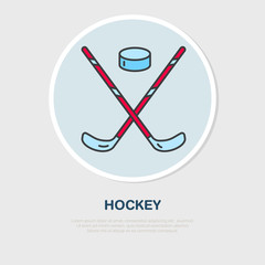 Vector thin line icon of hockey stick and puck. Winter recreation equipment rent logo. Outline symbol of ball. Cold season activities sign.