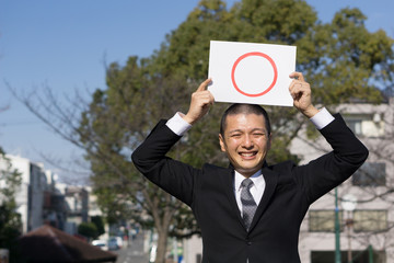ビジネスマン　○　成功　ＯＫ