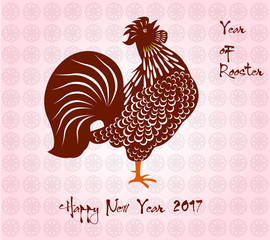 Happy New Year 2017 brush Celebration Chinese New Year of the Rooster. lunar new year 
