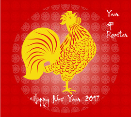 Happy New Year 2017 brush Celebration Chinese New Year of the Rooster. lunar new year 
