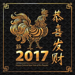 Year of rooster chinese new year design graphic. gold Happy Chinese New Year of the Rooster vector © 7razer