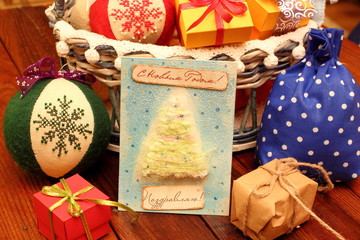 Postcard Happy New Year. Background, holidays in Russian
