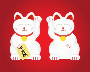 Naklejka premium Maneki-neko or lucky cat . Vector illustration isolated on background.