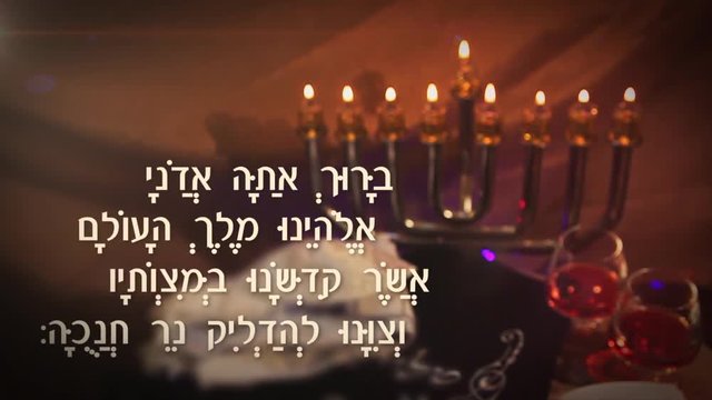 Hanukkah Blessing on Hebrew