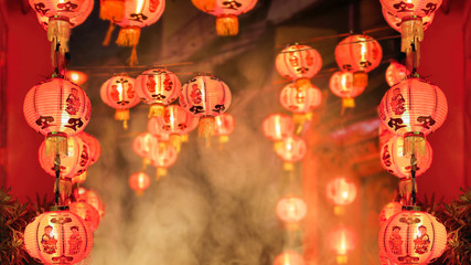 Chinesische Laternen des neuen Jahres in China Town.