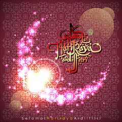 Aidilfitri graphic design."Selama t Hari Raya Aidilfitri" literally means Feast of Eid al-Fitr with illuminated lamp. Vector Illustration, EPS 10.