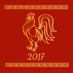 Happy Chinese New Year vetor card template. 2017 year of the Golden Rooster