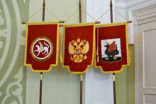 State symbols of Russia and the Republic Tatarstan