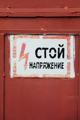 Russian Vintage Metal Sign - Stop, Danger High Voltage on the do