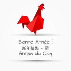 nouvel an chinois - année du coq © guillaume_photo