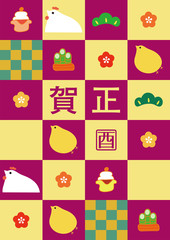 年賀状2017f_市松模様1