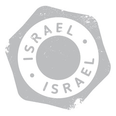 Fototapeta na wymiar Israel stamp rubber grunge