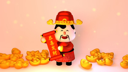 3d rendering Chines God of Wealth holding a red scroll with Simplified Chinese characters. Translation: Wishing you a financially prosperous year.