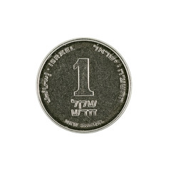 one israeli new shekel coin isolated on white background