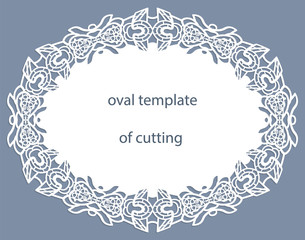 Greeting  card with openwork  oval border, paper doily under the cake, template for cutting, wedding invitation, decorative plate is laser cut,  vector illustrations.