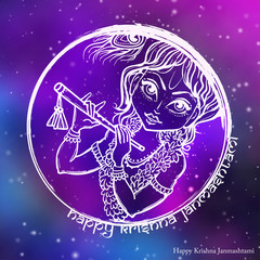 Beautiful vector card