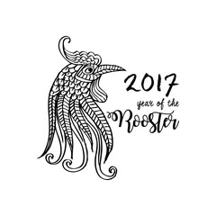 Year of the Rooster 2017