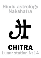 Astrology Alphabet: Hindu nakshatra CHITRA (Lunar station No.14). Hieroglyphics character sign (single symbol).