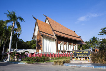Sala Loi Temple District, in the city, Mueang Nakhon Ratchasima.