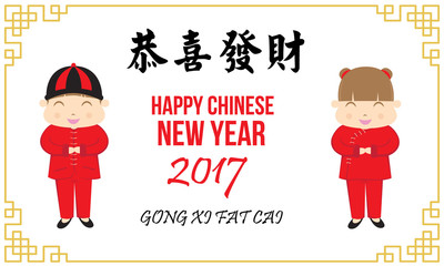 Chinese new year card design