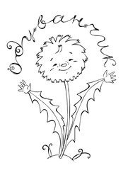 Cute dandelion with russian lettering 