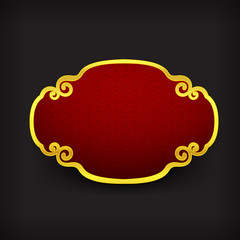 001 Chinese art style blank frame and golden boarder with copy s