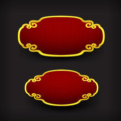 002 Chinese art style blank frame and golden boarder with copy s