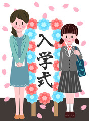 中学校の入学式