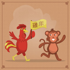 Vector cartoon illustration of rooster running for monkey. Concept of Chinese New Year and outgoing year symbol. Translation of Chinese hieroglyphs: Happy New Year.