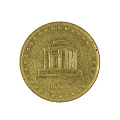 ten iranian rial coin isolated on white background