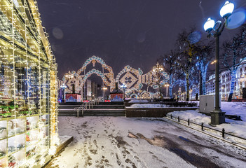 New Year and Christmas lighting decoration of the city. Russia,