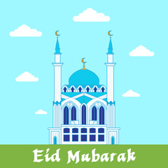 Eid Mubarak greeting card// White