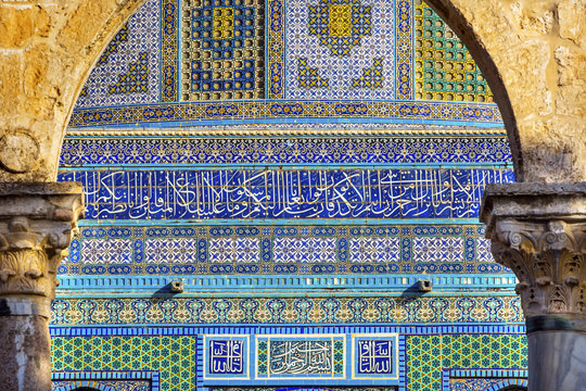 Dome of the Rock Islamic Designs Mosque Temple Mount Jerusalem I
