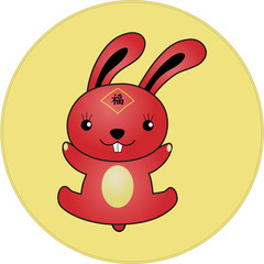 Chinese rabbit doll design (Chinese translation: good luck)