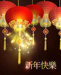 Vector Chinese New Year Paper Graphics.