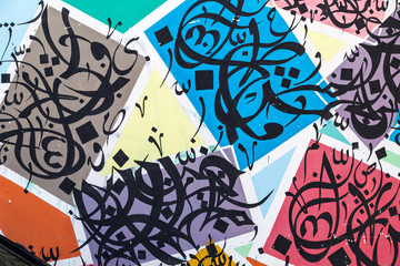 Arabic graffiti