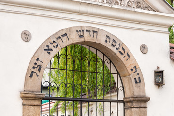 j&uuml;discher Friedhof in Krakau