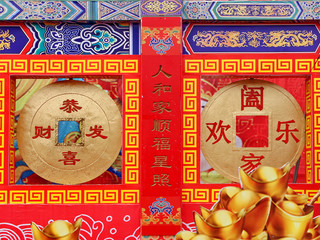 ancient coins ornaments with Chinese character meaning blessing
