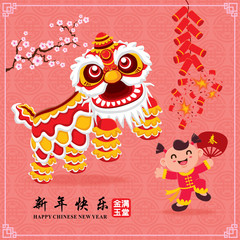 Vintage Chinese new year poster design with Chinese lion dance, Chinese wording meanings: Happy Chinese new year, Wishing you prosperity and wealth.