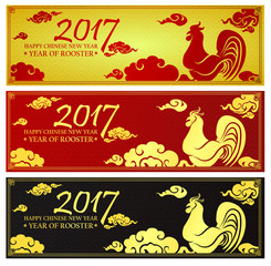 Chinese New Year 2017 Banners set - 132443558