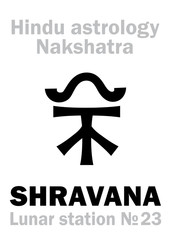 Astrology Alphabet: Hindu nakshatra SHRAVANA (Lunar station No.23). Hieroglyphics character sign (single symbol).
