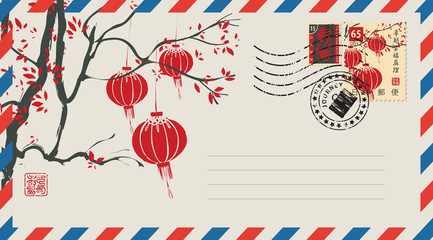 an envelope with a japanese postage stamp with drawing tree branches and paper lanterns. Hieroglyph Japan Post, Perfection, Happiness, Truth