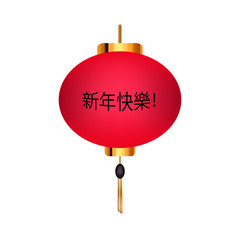 Obraz premium Red Chinese lantern. Chinese New Year. Congratulations hieroglyph. Vector illustration