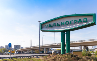 Fototapeta premium Zelenograd sign near Moscow