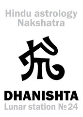 Astrology Alphabet: Hindu nakshatra DHANISHTA (Lunar station No.24). Hieroglyphics character sign (single symbol).