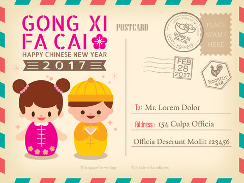 Happy Chinese New year 2017 Year of the Rooster holiday postcard